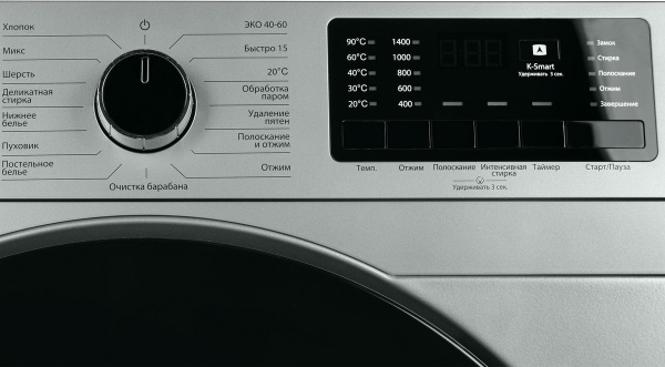 Стиральная машина Kraft KF-MDS12147G